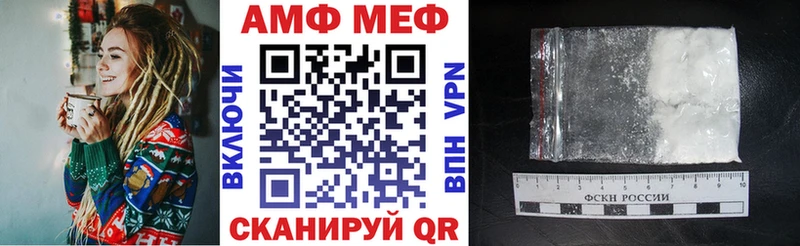 hydra сайт  купить наркотики цена  Западная Двина  Амфетамин Розовый 