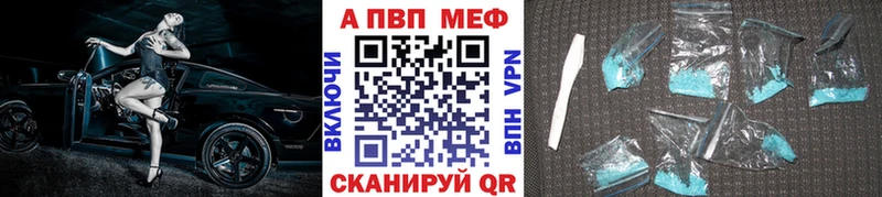 Alfa_PVP VHQ Западная Двина