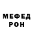 Amphetamine Розовый Night Clover