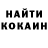 COCAIN Боливия Super Danik