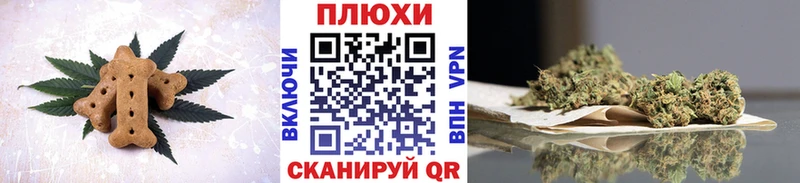 купить наркоту  Западная Двина  гидра ONION  Еда ТГК конопля 