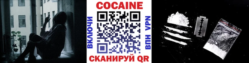 mega ссылки  что такое наркотик  Западная Двина  Cocaine 97% 