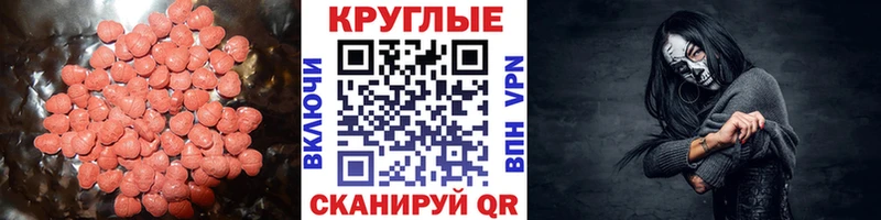 Ecstasy 250 мг  KRAKEN ССЫЛКА  Западная Двина 