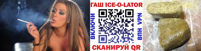 купить  сайты  Западная Двина  ГАШИШ VHQ 
