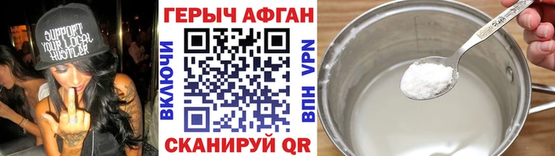 OMG маркетплейс  Западная Двина  ГЕРОИН Heroin  даркнет сайт 