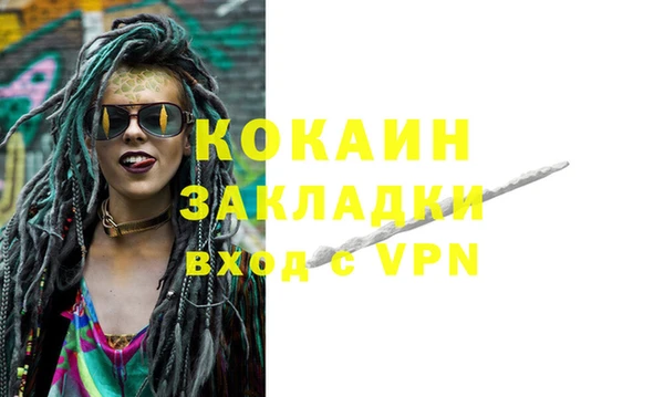 кокс Вязники