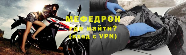 ПСИЛОЦИБИНОВЫЕ ГРИБЫ Горно-Алтайск