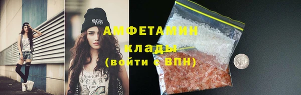 дистиллят марихуана Вязьма