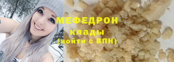 дистиллят марихуана Вязьма