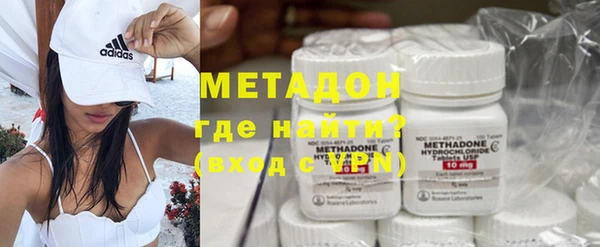 дистиллят марихуана Вязьма