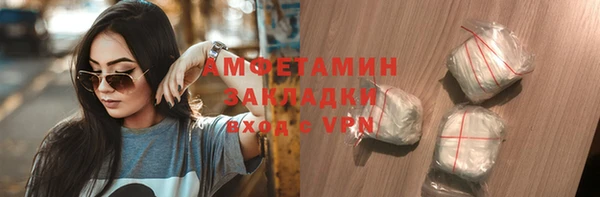 Альфа ПВП Горняк