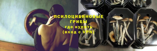 синтетический гашиш Слюдянка