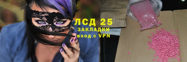спиды Горнозаводск