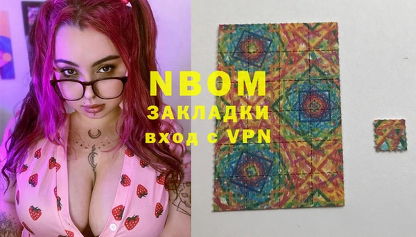 кокс Вязники