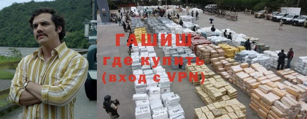 винт Снежинск