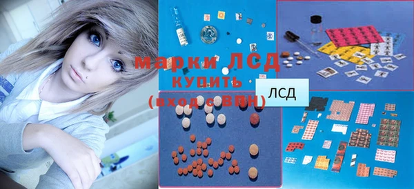 дистиллят марихуана Вязьма