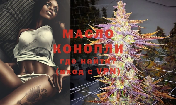 дистиллят марихуана Вязьма