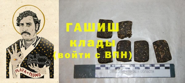 спиды Горнозаводск