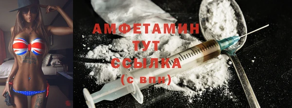 дистиллят марихуана Вязьма