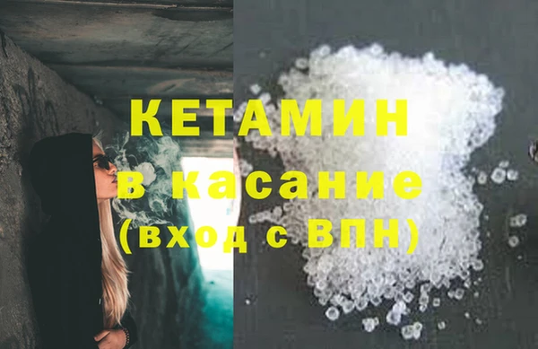 дистиллят марихуана Вязьма