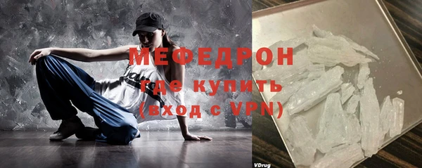 кристаллы Верхнеуральск
