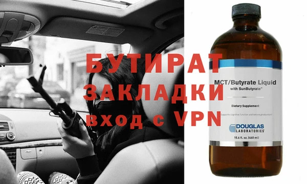 кокс Вязники