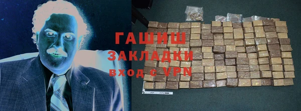 дистиллят марихуана Вязьма