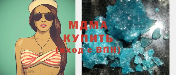 ПСИЛОЦИБИНОВЫЕ ГРИБЫ Верея