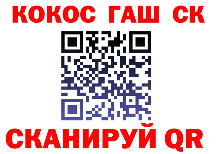COCAIN VHQ зеркало дарк нет omg Западная Двина