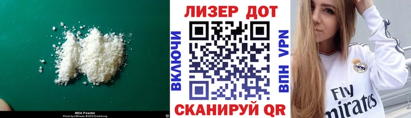 ЛСД экстази ecstasy Западная Двина