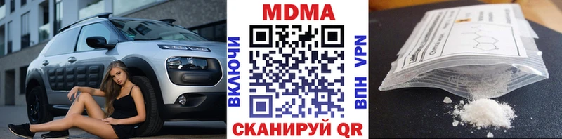 МДМА Molly  купить наркоту  Западная Двина 