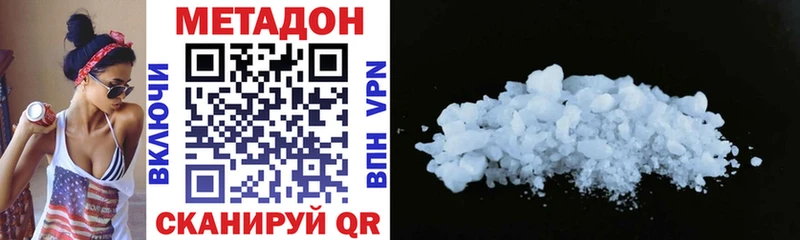 цены   Западная Двина  МЕТАДОН VHQ 