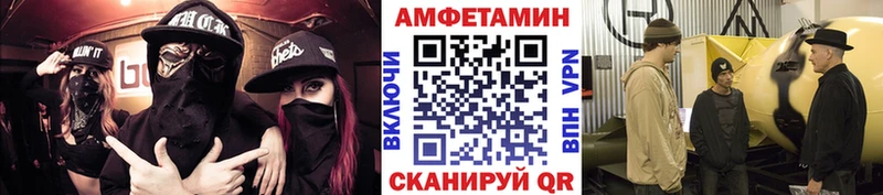 купить наркотик Западная Двина Метамфетамин мет