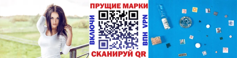Марки NBOMe 1,5мг  даркнет сайт  мориарти как зайти  Западная Двина 