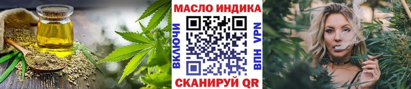 ТГК концентрат  дарнет шоп  Западная Двина 